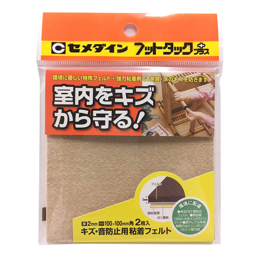 バランスラボ製 イージー専用パーツ – バランスチェアのbalans