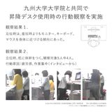 電動昇降デスク｜Waveon　バランスラボ
